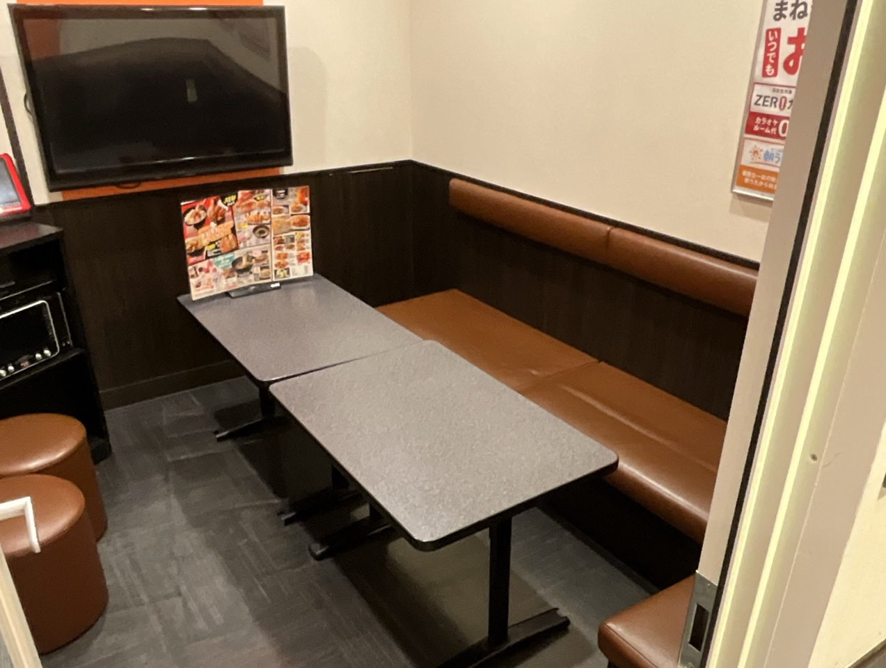 カラオケまねきねこ中山店ルーム