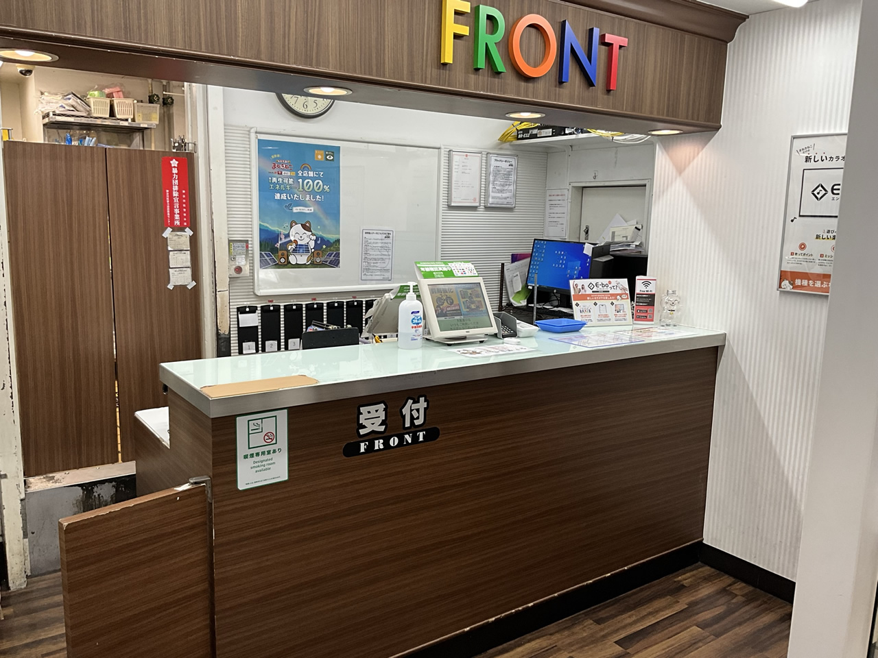カラオケまねきねこ大船東口店フロント