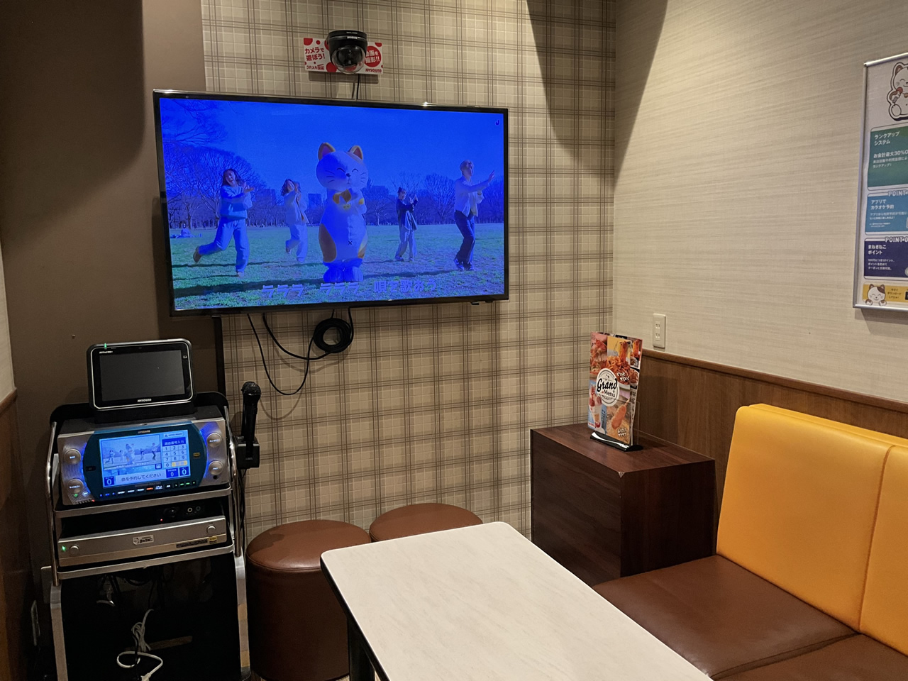 カラオケまねきねこ鴨居店ルーム