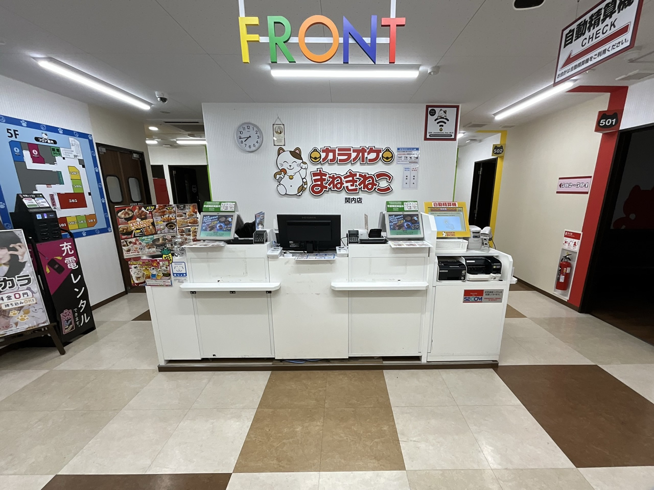 カラオケまねきねこ関内店フロント