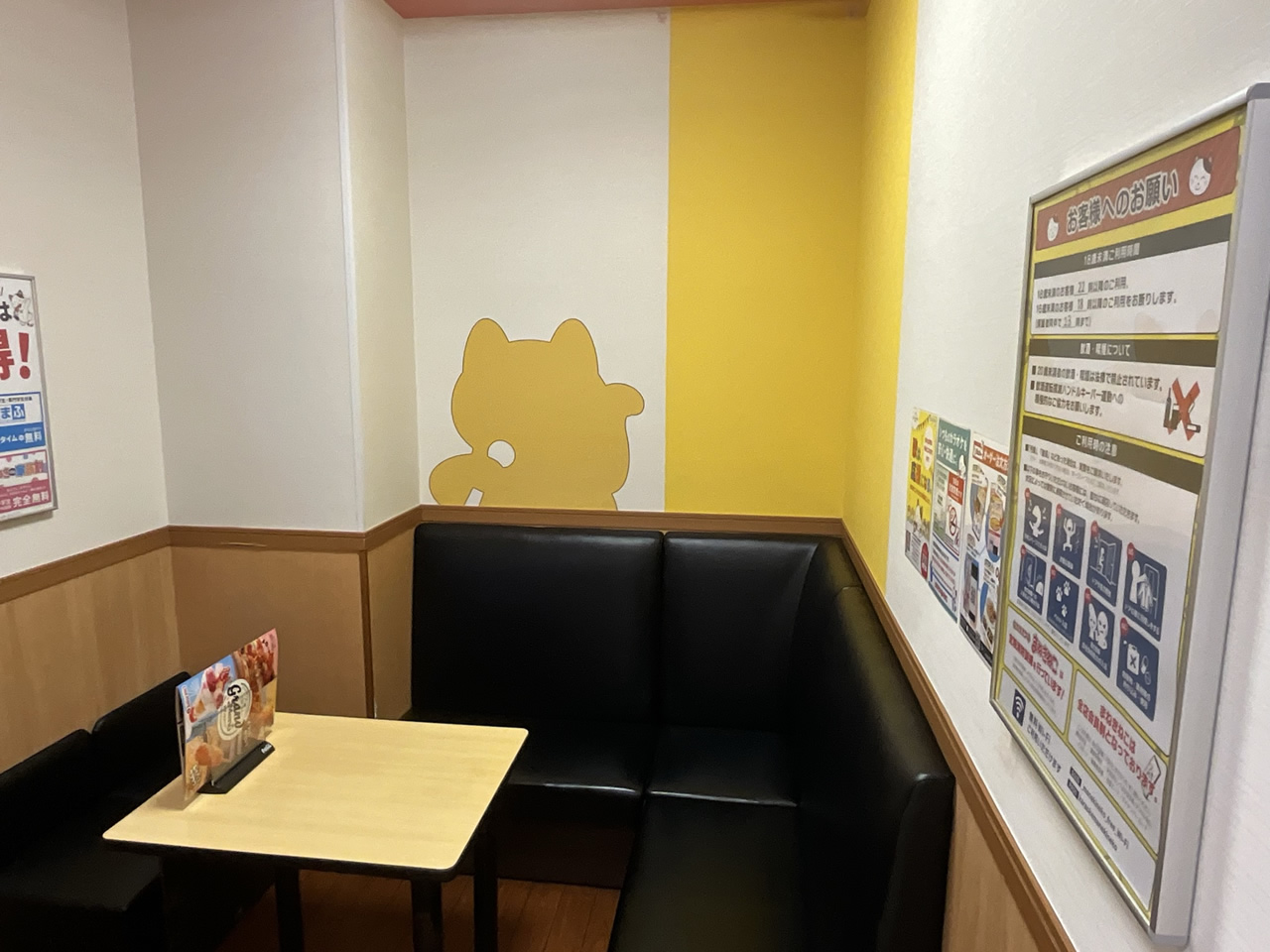カラオケまねきねこ桶川店ルーム
