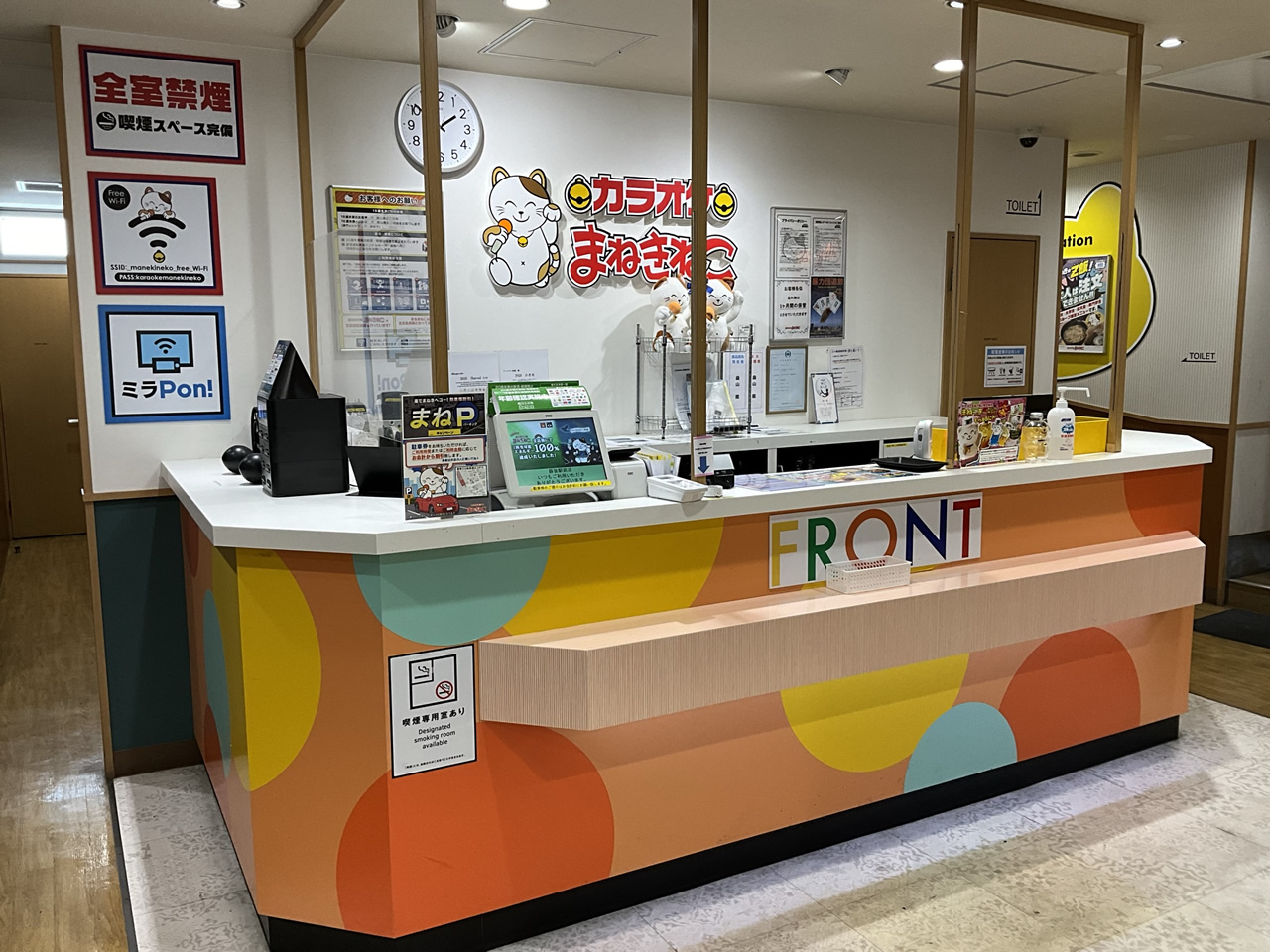 カラオケまねきねこ蘇我駅前店フロント