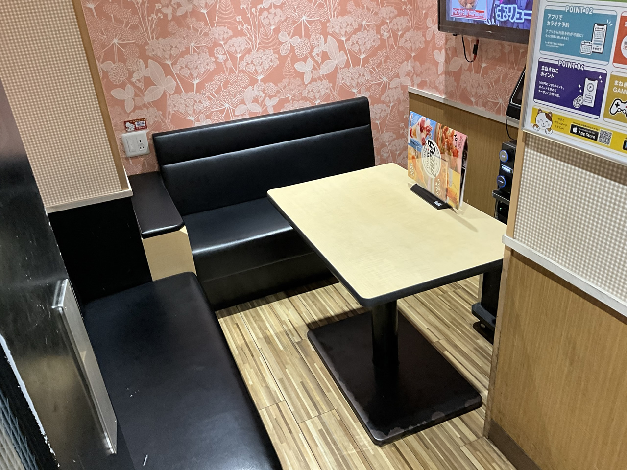 カラオケまねきねこ蘇我駅前店ルーム