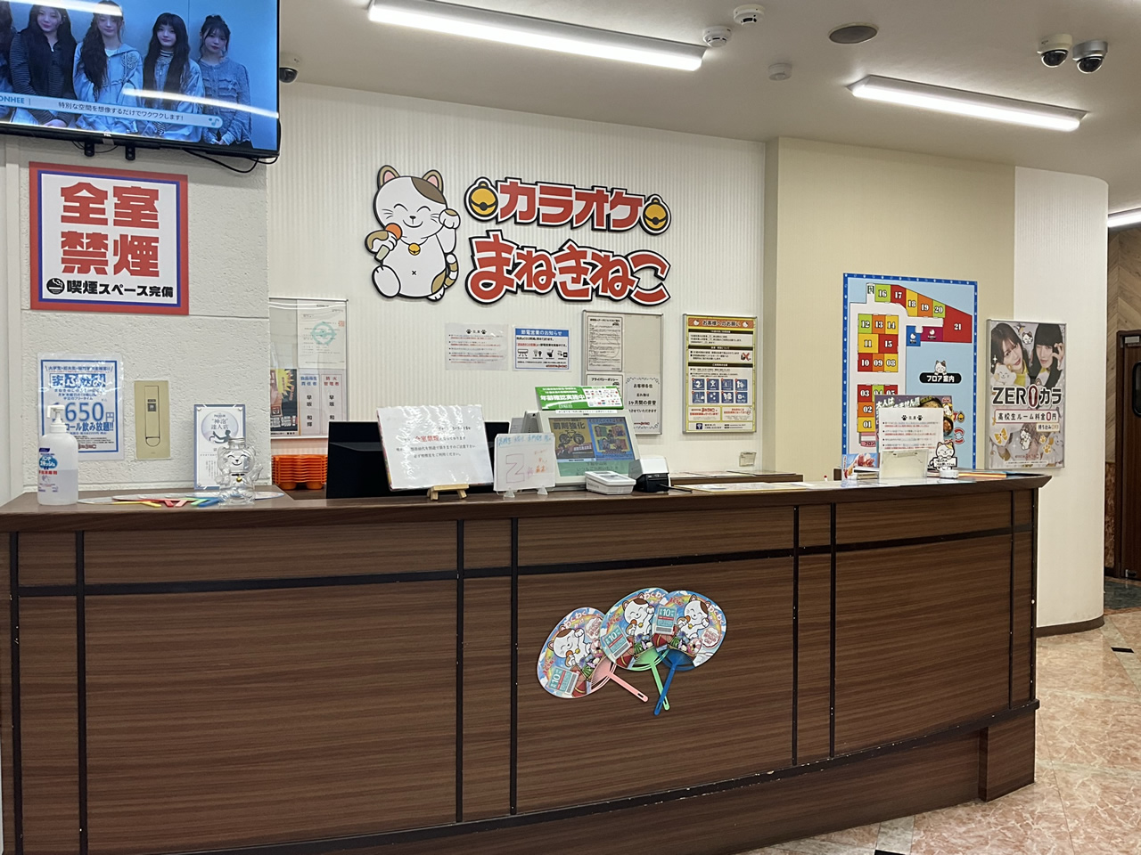 カラオケまねきねこ下総中山店フロント