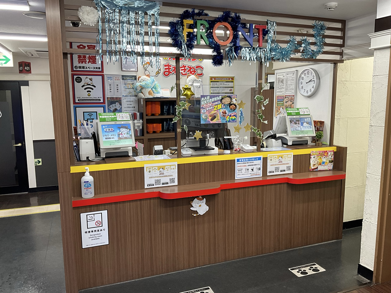 カラオケまねきねこ水道橋店フロント