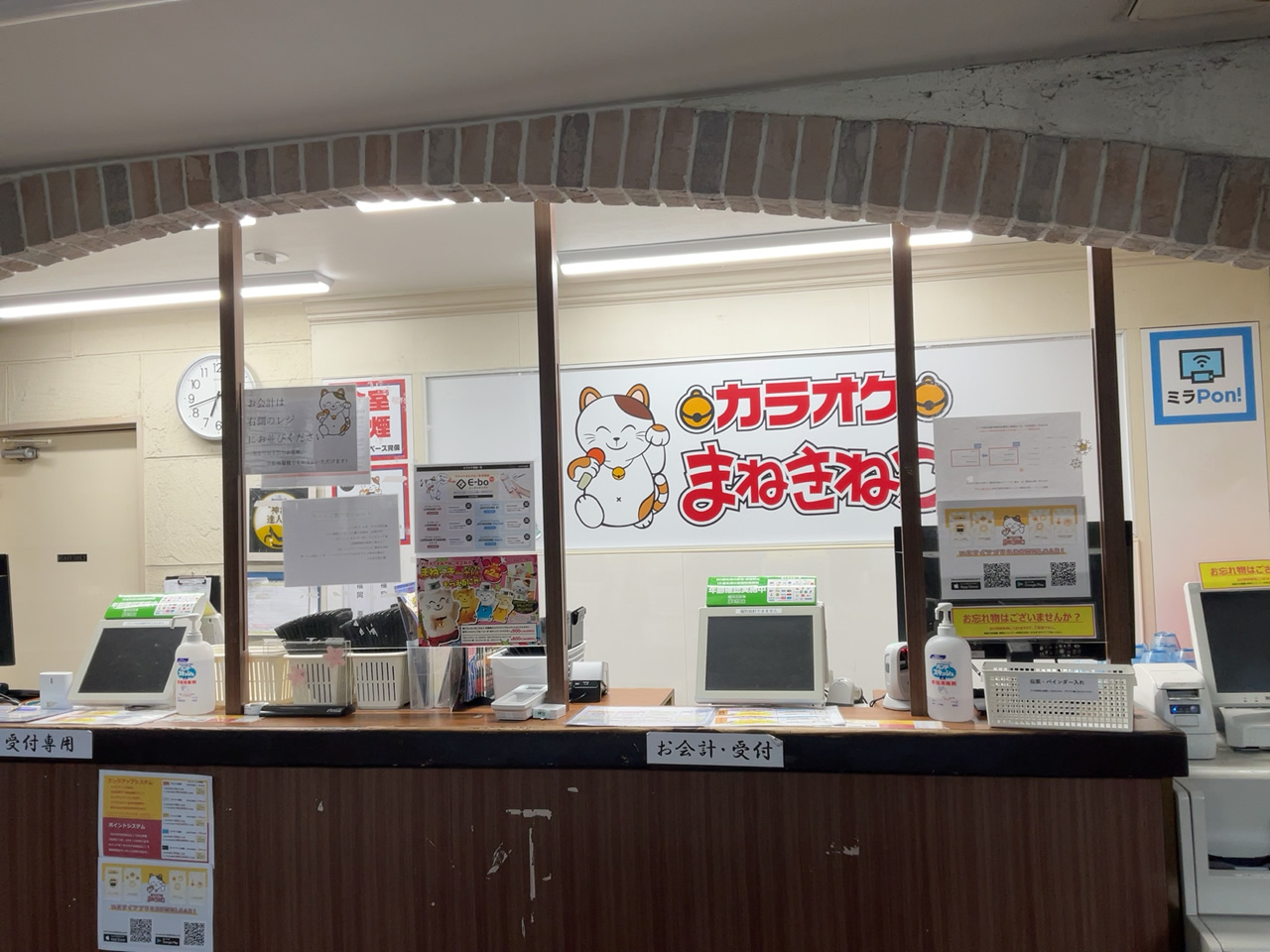 カラオケまねきねこ立川南口2号店フロント