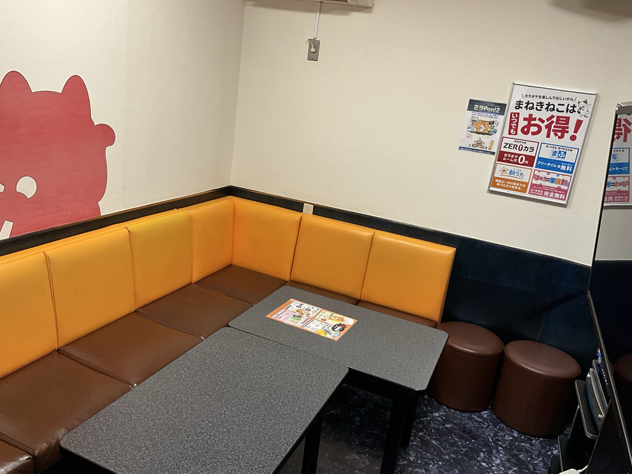 カラオケまねきねことうきょうスカイツリー駅前店ルーム