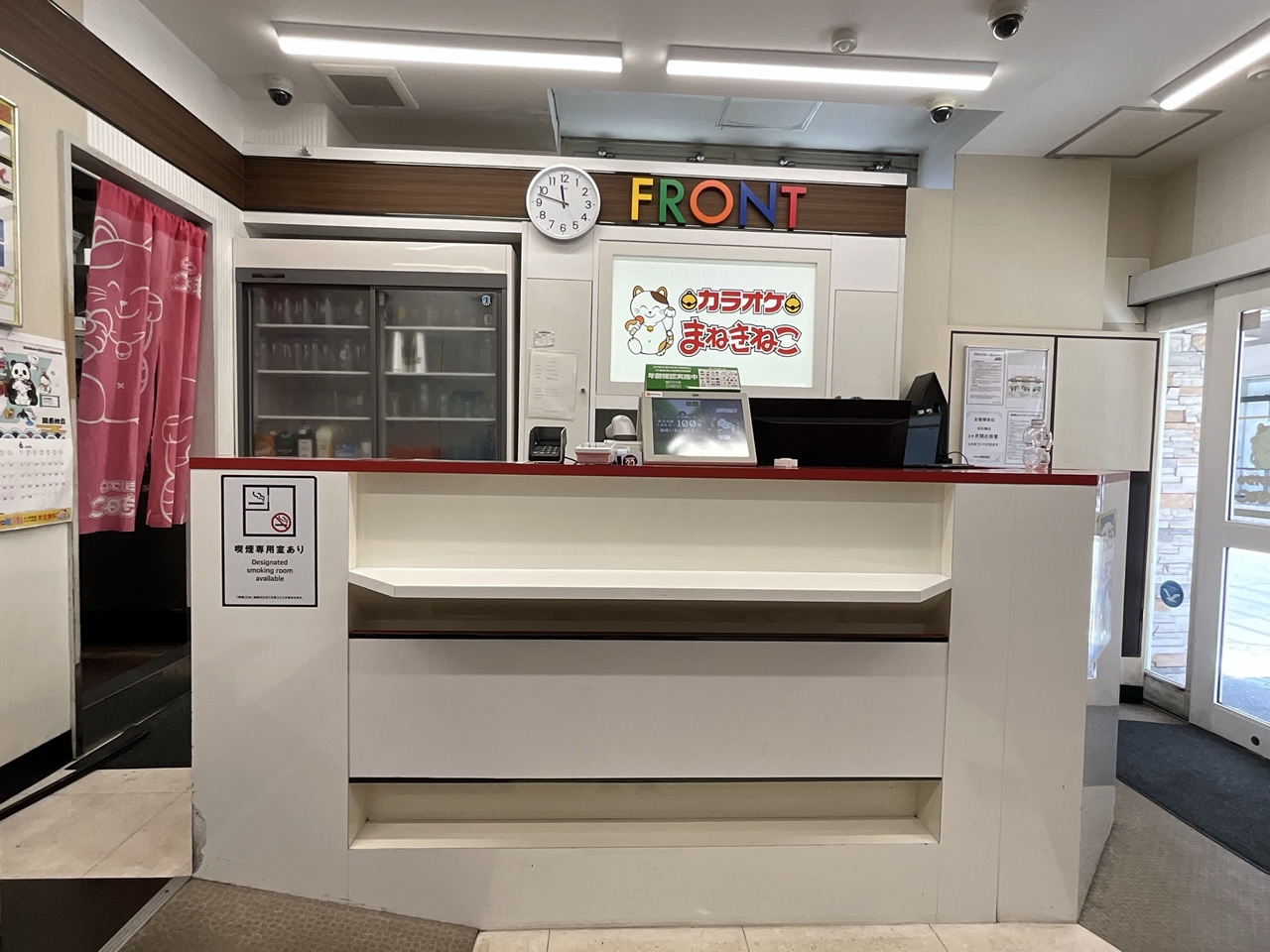 カラオケまねきねこ鎌倉店フロント