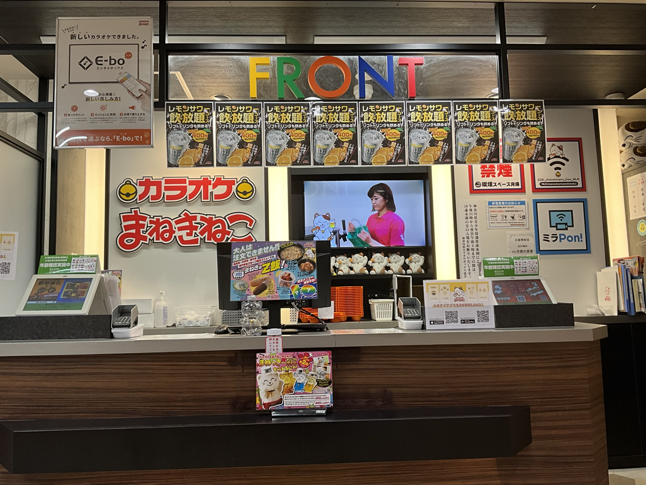 カラオケまねきねこ横浜西口３号店フロント