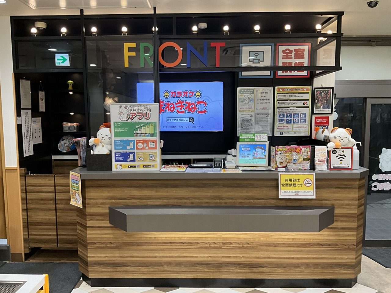 カラオケまねきねこ浜松南口店フロント