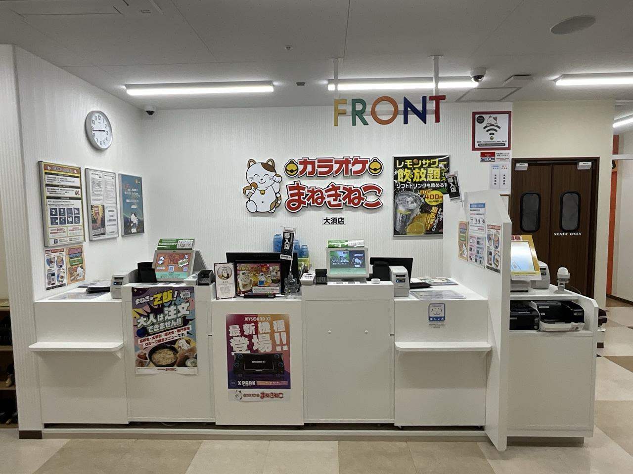 カラオケまねきねこ大須店フロント