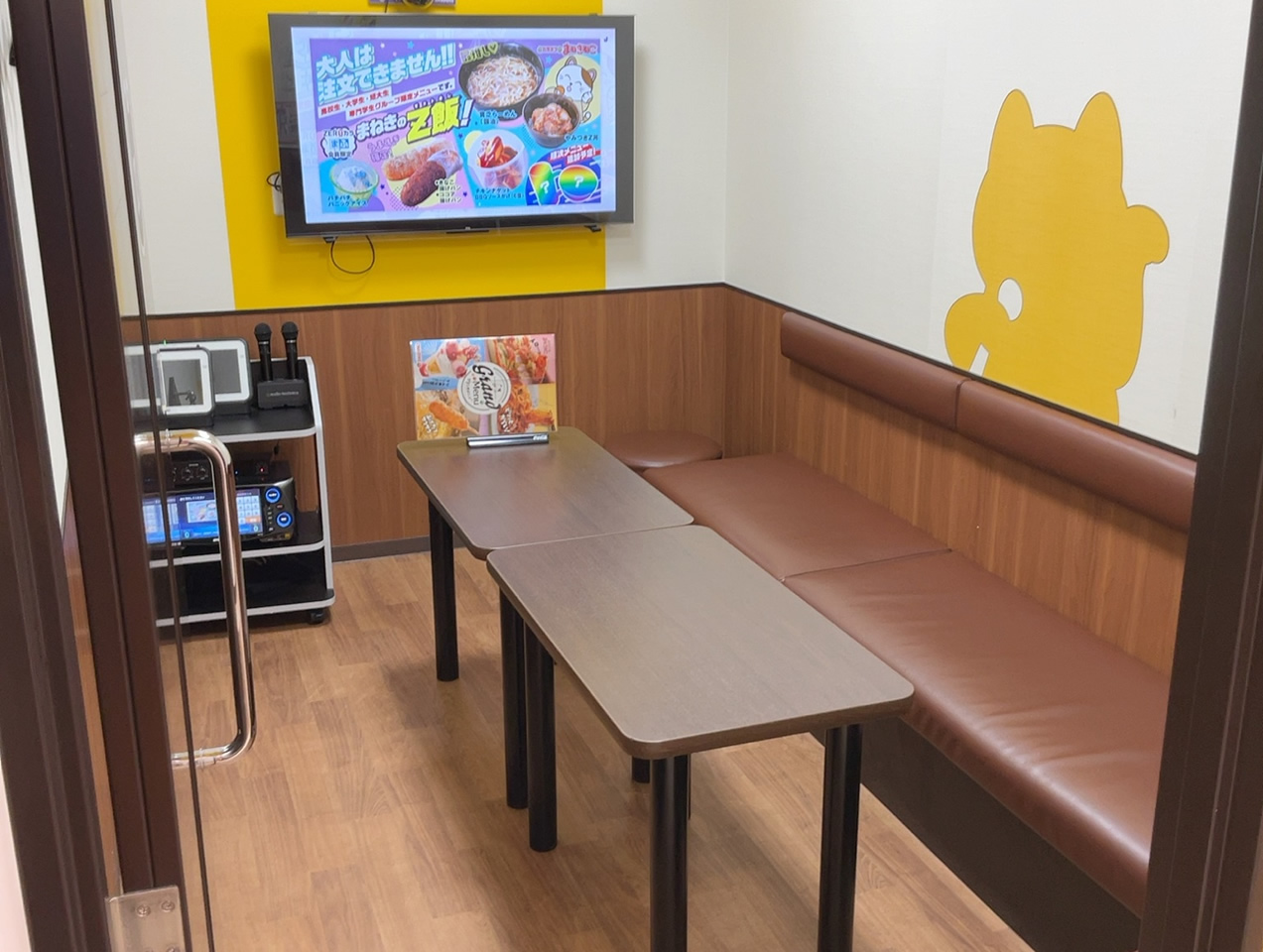 カラオケまねきねこ大須店ルーム