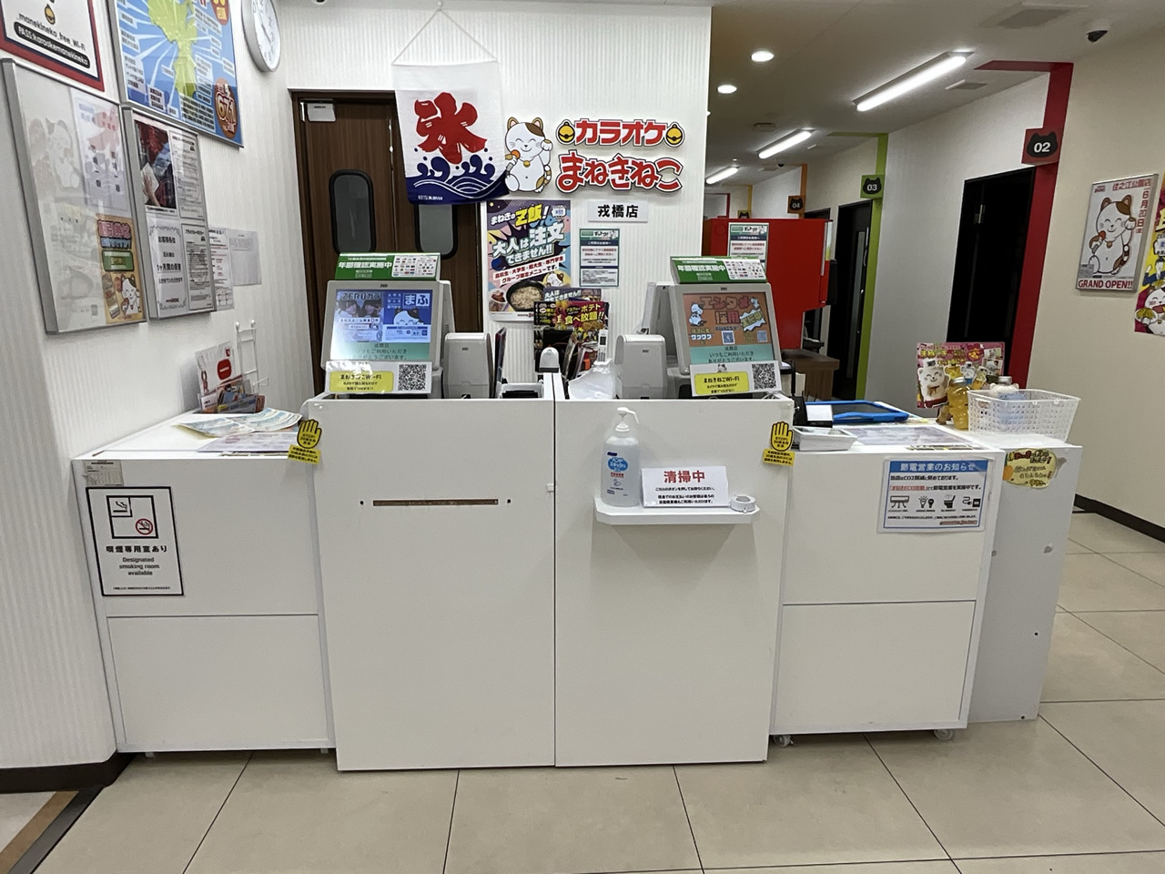 カラオケまねきねこ戎橋店フロント