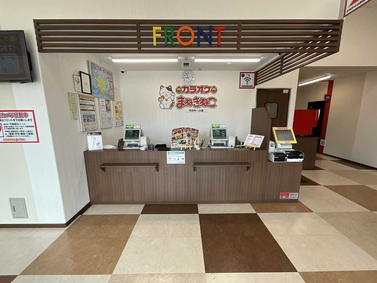 カラオケまねきねこ今市モール店フロント