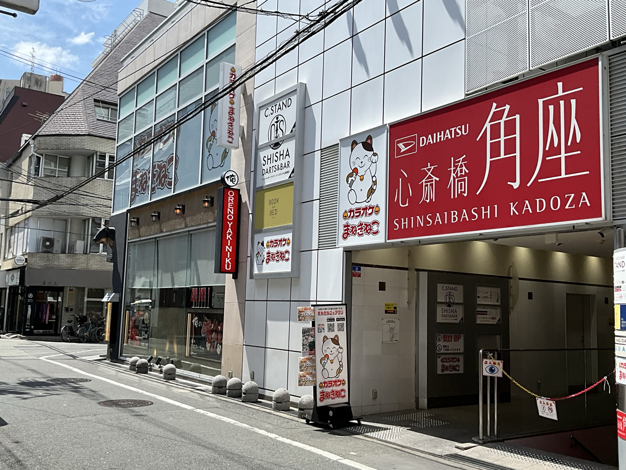 カラオケまねきねこ心斎橋2号店外観
