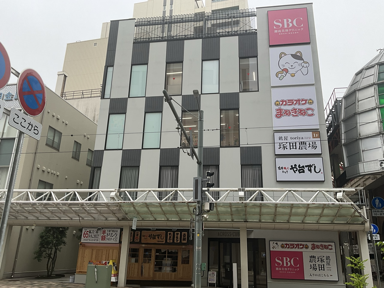 カラオケまねきねこ福井駅前店外観