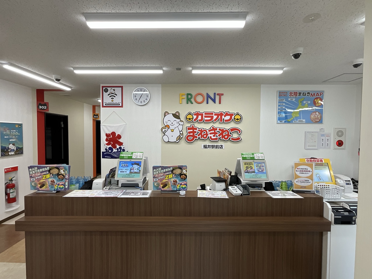 カラオケまねきねこ福井駅前店フロント