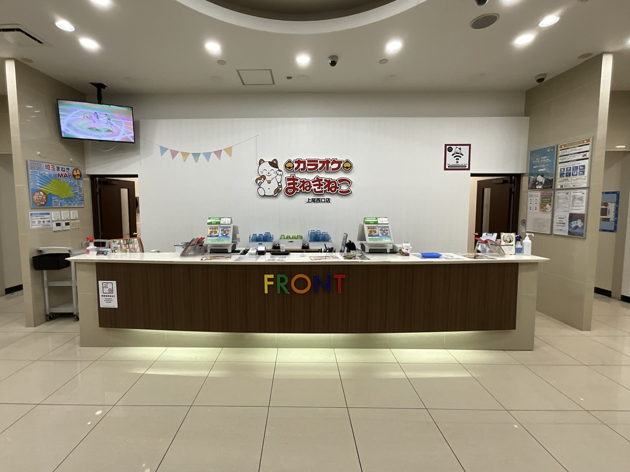 カラオケまねきねこ上尾西口店フロント