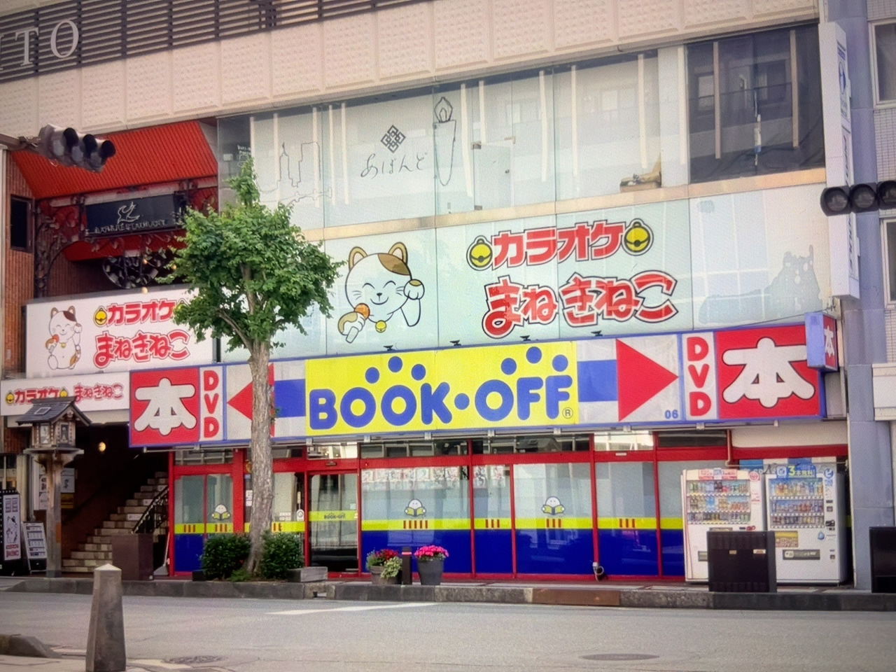 カラオケまねきねこ長野駅前2号店外観