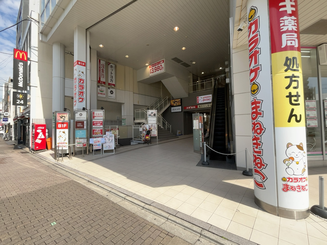 カラオケまねきねこ西院駅前店外観