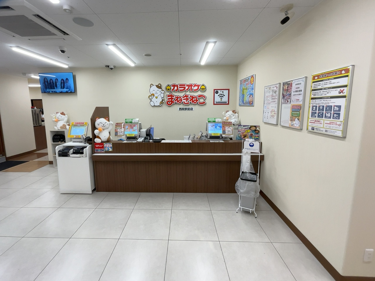 カラオケまねきねこ西院駅前店フロント