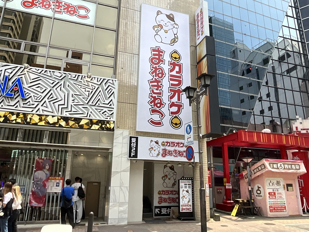 カラオケまねきねこ天神サザン通り店外観