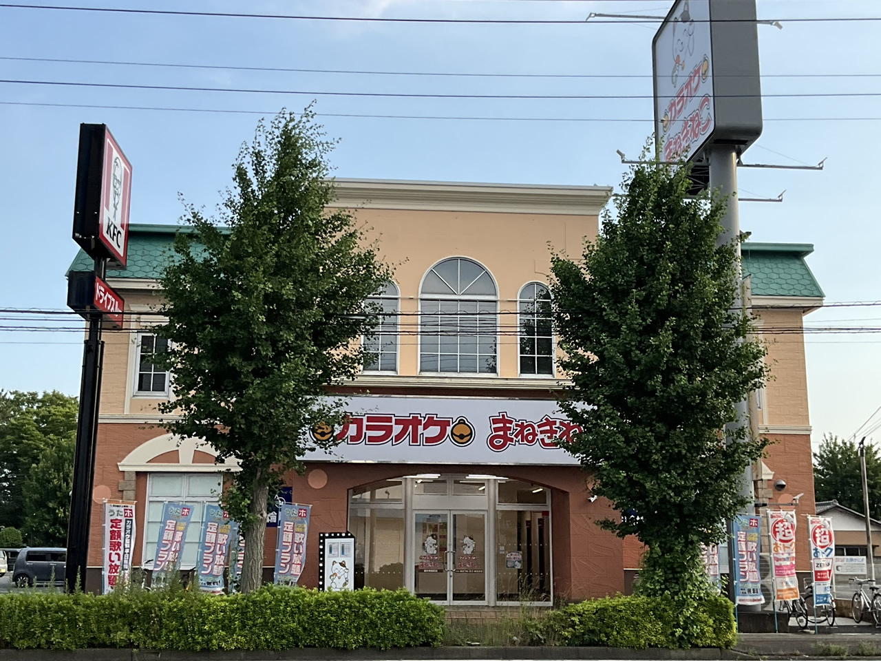 カラオケまねきねこ館林美園町店外観