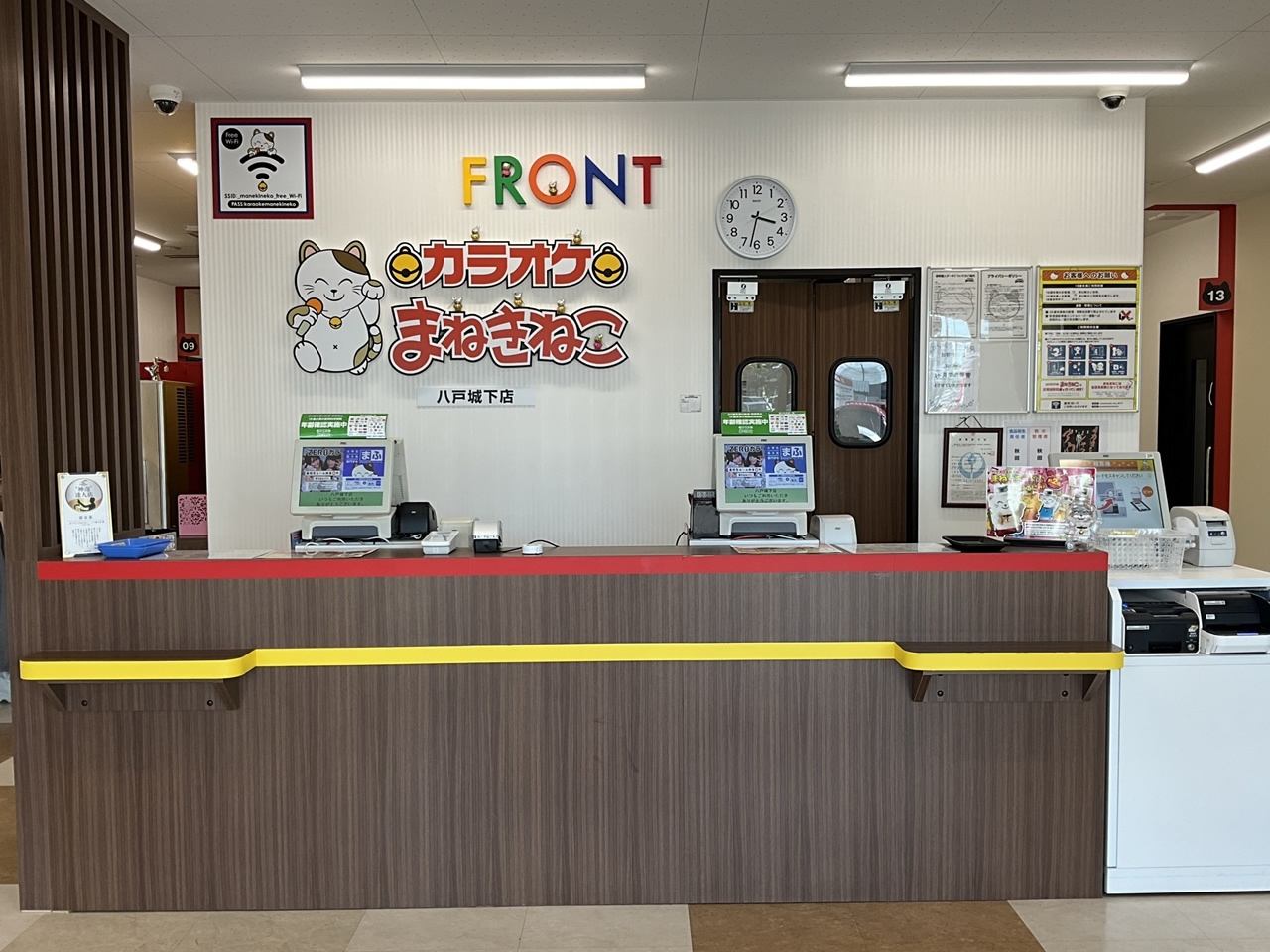 カラオケまねきねこ八戸城下店フロント