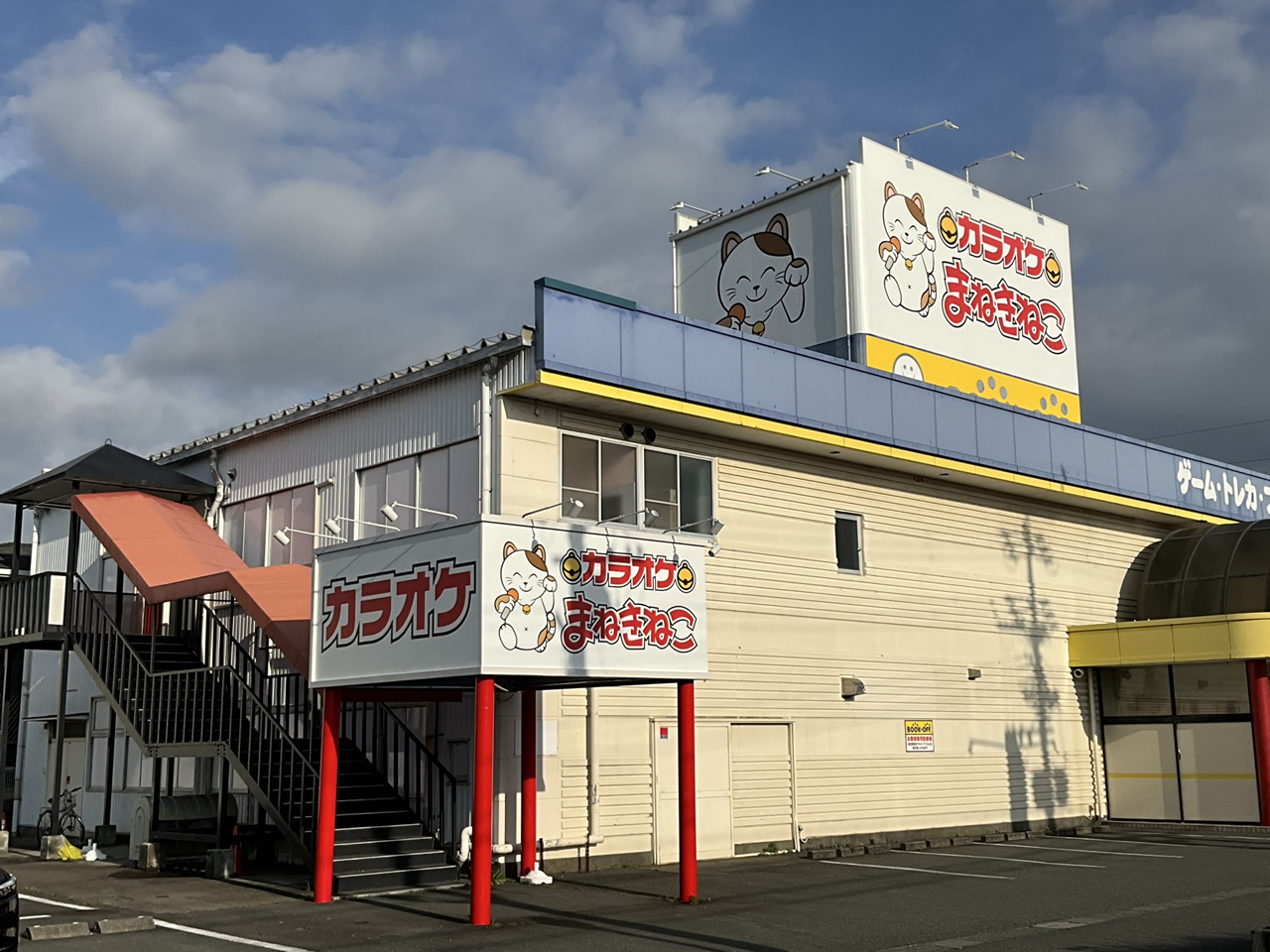 カラオケまねきねこ袋井店外観