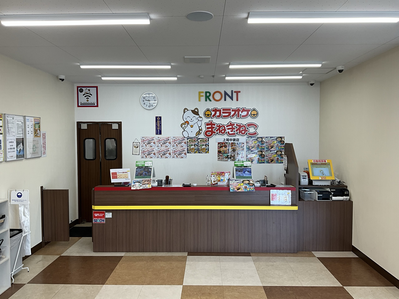 カラオケまねきねこ上尾中妻店フロント