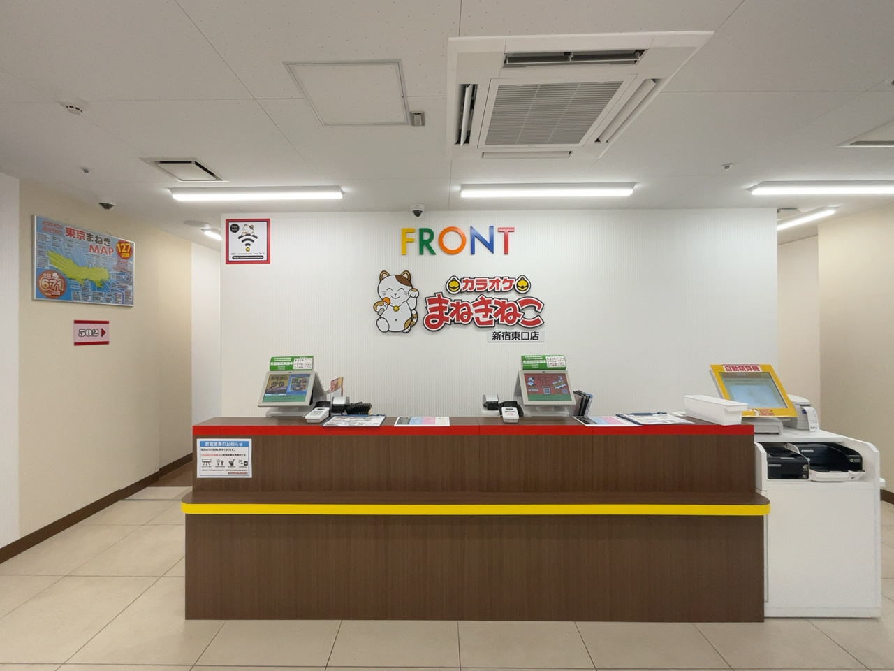 カラオケまねきねこ新宿東口店フロント