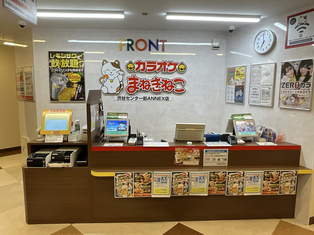 カラオケまねきねこ渋谷センター街ANNEX店フロント