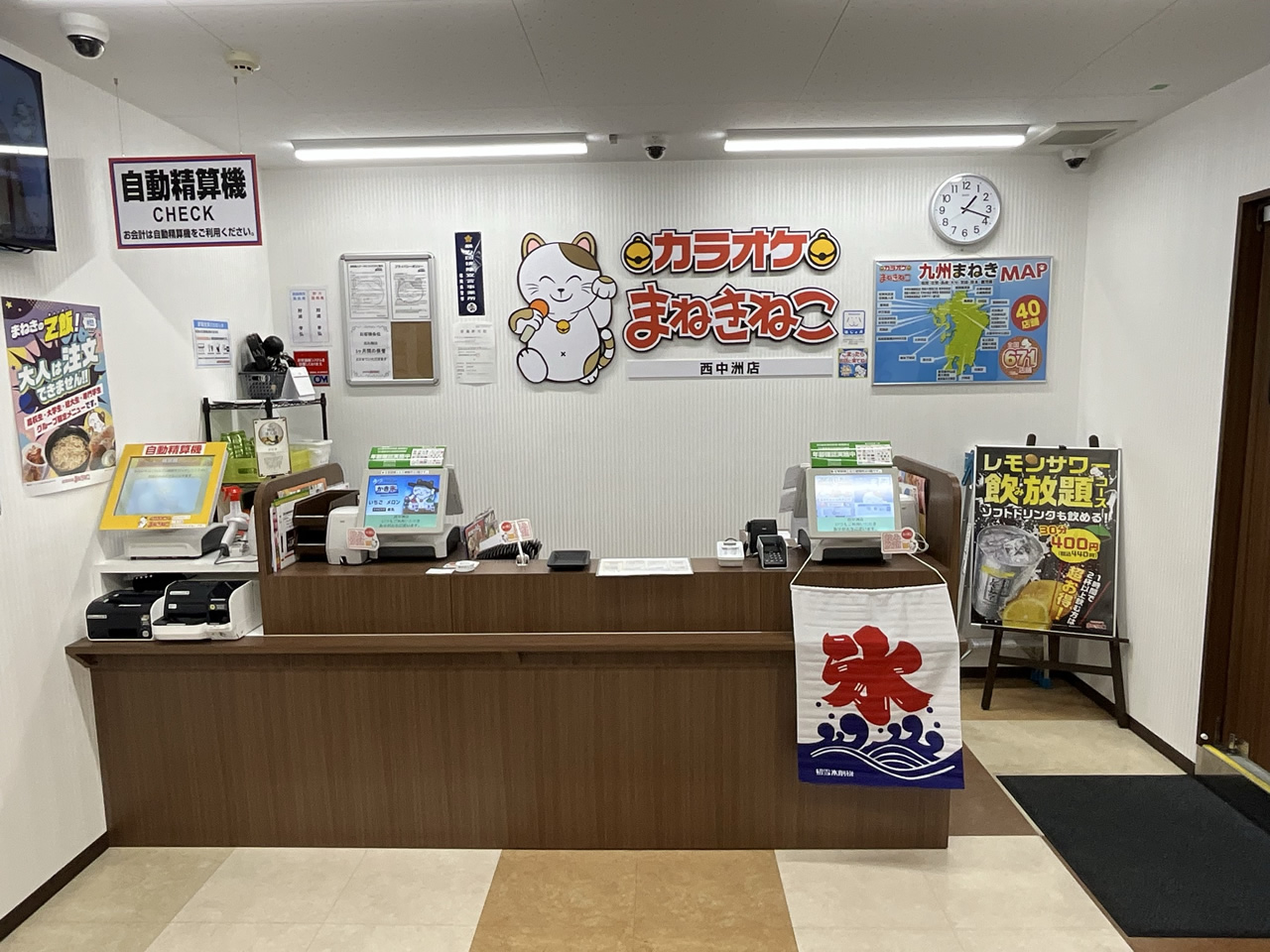 カラオケまねきねこ西中洲店フロント