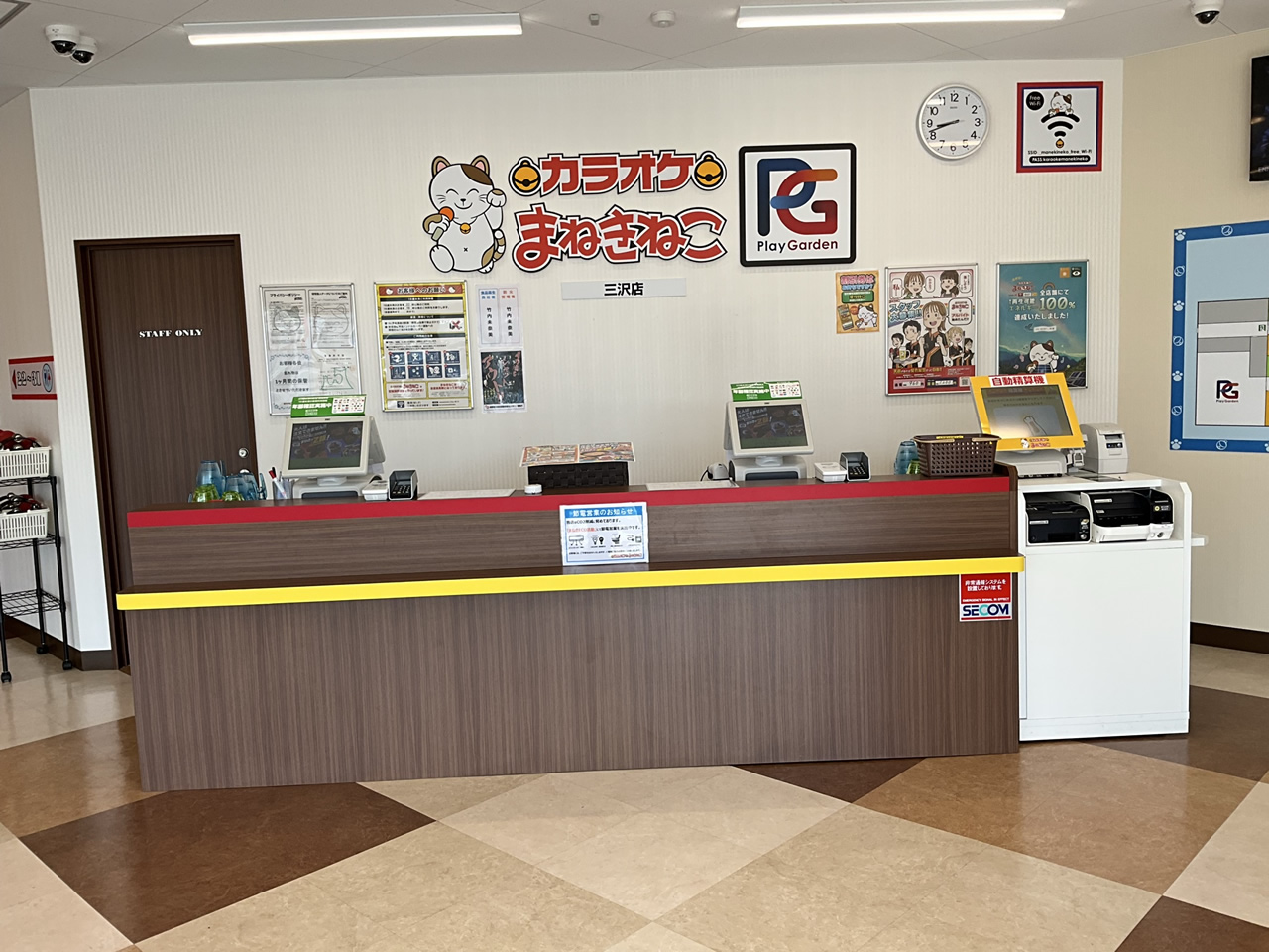 カラオケまねきねこ三沢店フロント