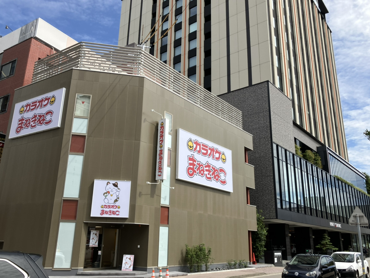 カラオケまねきねこ金沢西口店外観