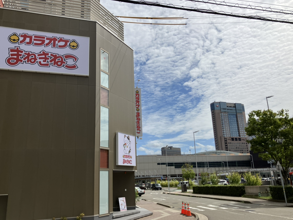 カラオケまねきねこ金沢西口店
