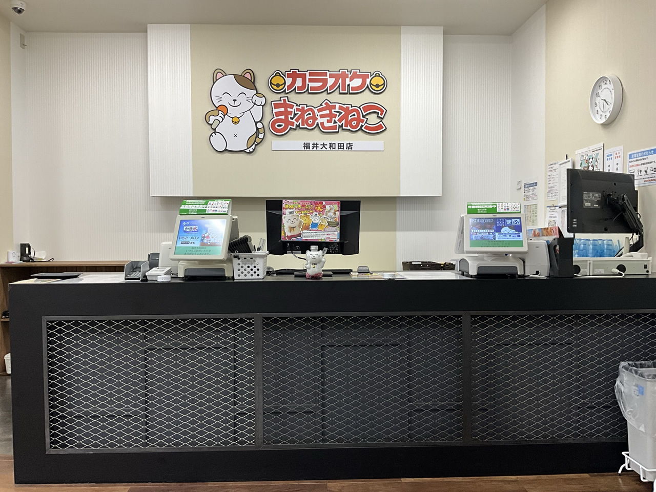 カラオケまねきねこ福井大和田店フロント