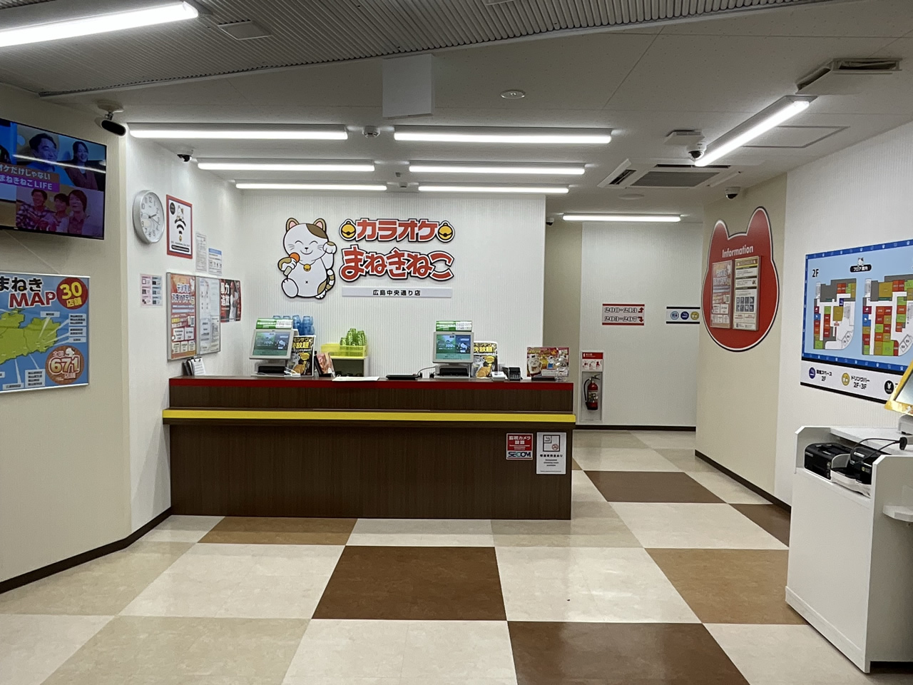 カラオケまねきねこ広島中央通り店フロント