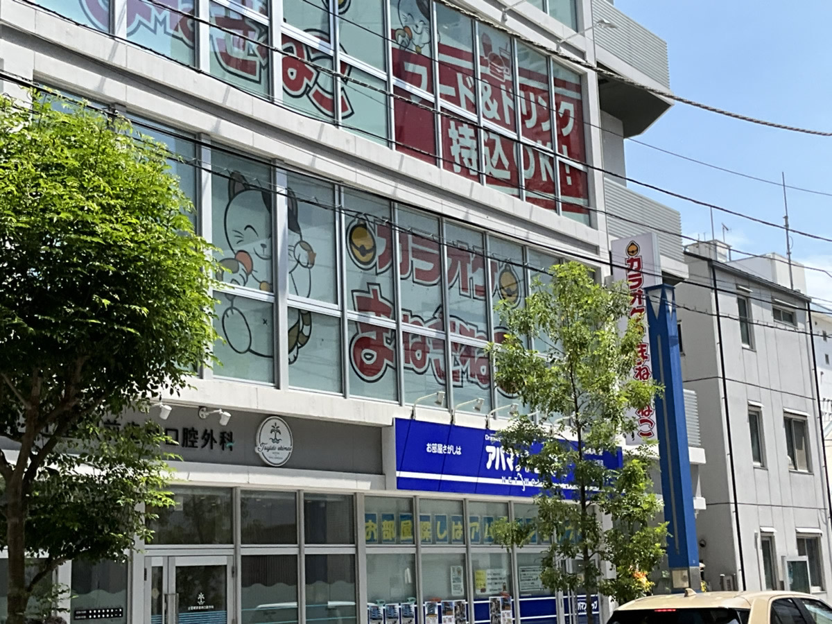 カラオケまねきねこ辻堂駅前店外観