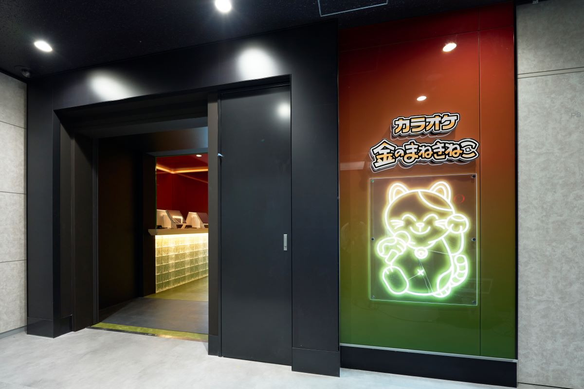 カラオケまねきねこ有楽町店外観