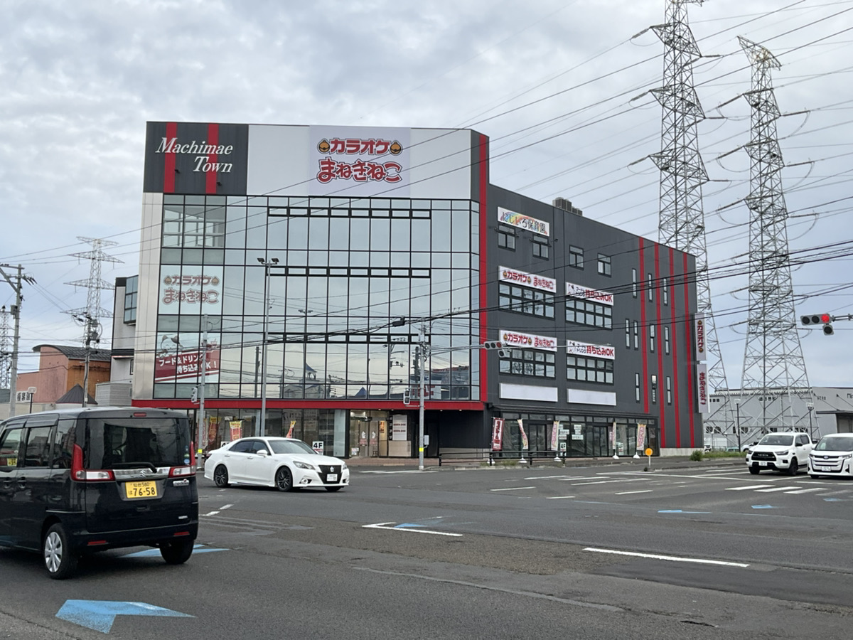 カラオケまねきねこ多賀城店外観