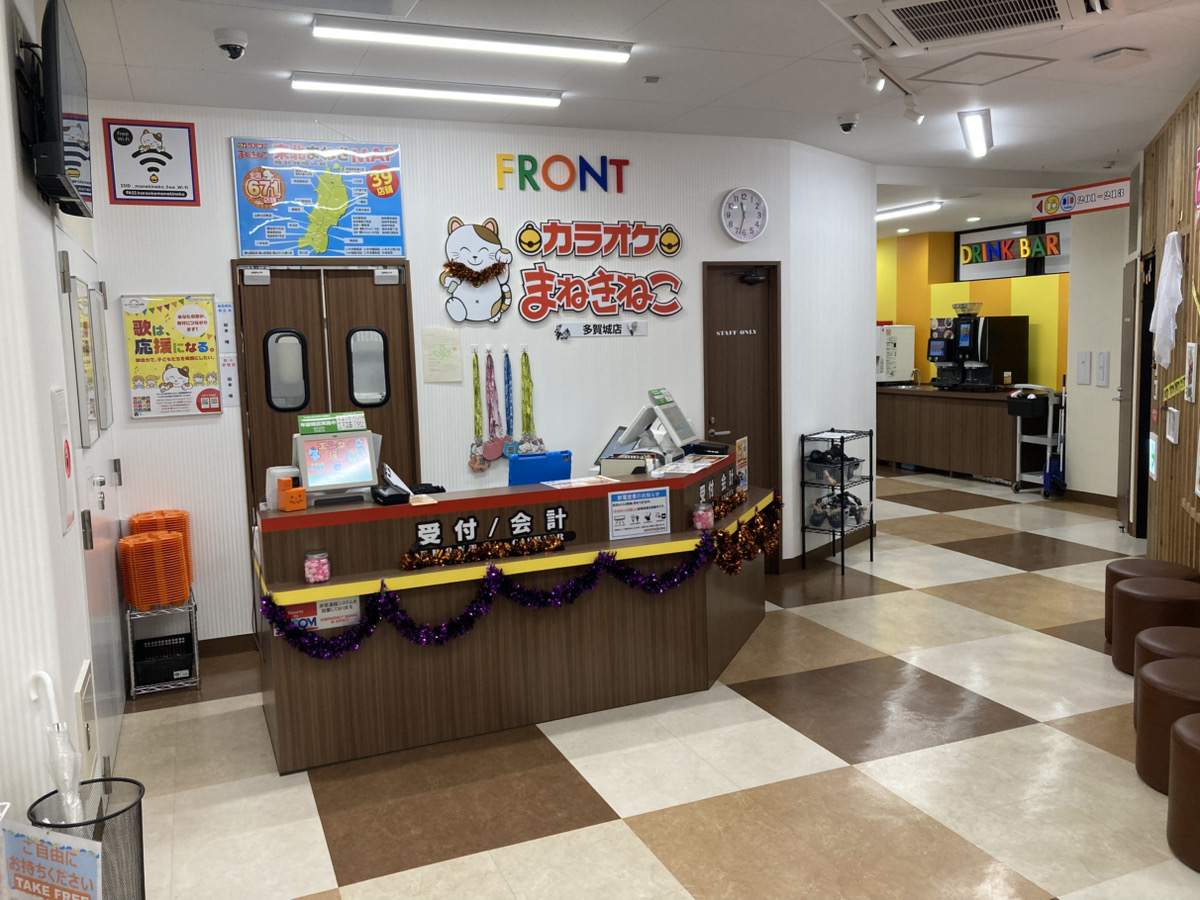 カラオケまねきねこ多賀城店フロント