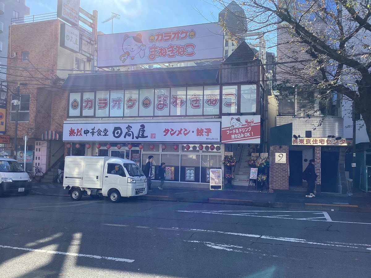 カラオケまねきねこ東村山駅前店外観