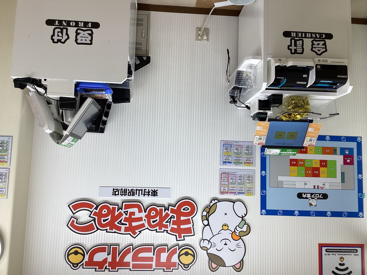 カラオケまねきねこ東村山駅前店フロント