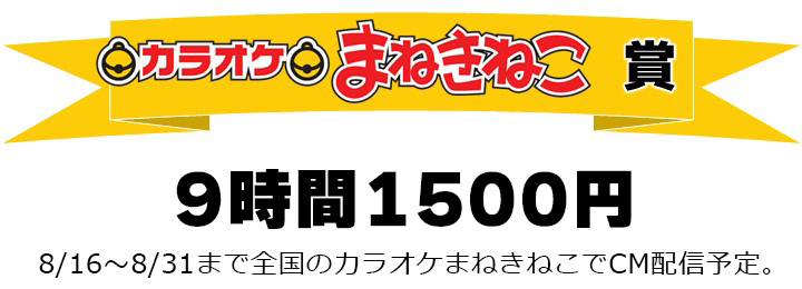 ランキング