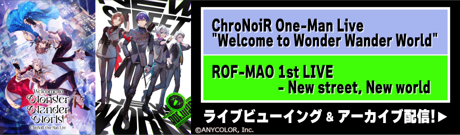 ChroNoiR One-Man Live,Welcome to Wonder Wander World、ROF-MAO 1st LIVE-New street, New world