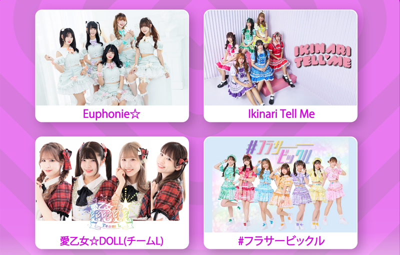 Maipenrai Idol Fes（マイペンライ アイドルフェス）Vol.10