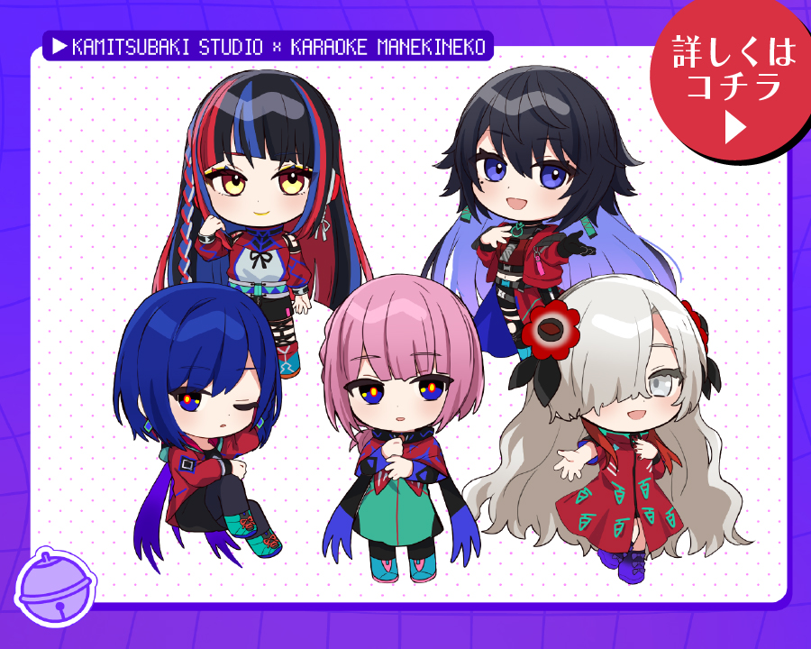 AMPTAK x COLORS コラボ in カラオケまねきねこ 4月28日より開催!