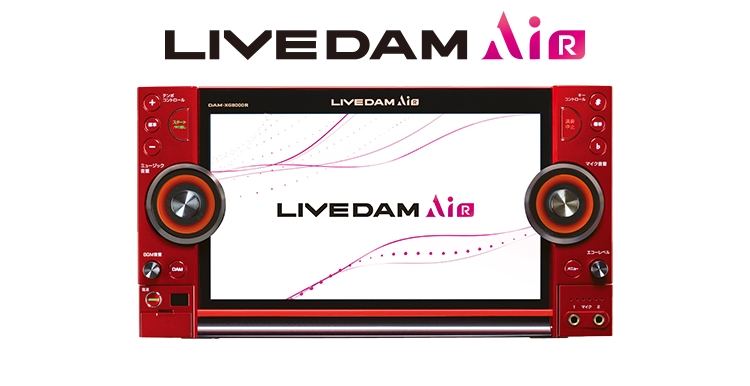 LIVE DAM AiR（ライブダム アイアール）