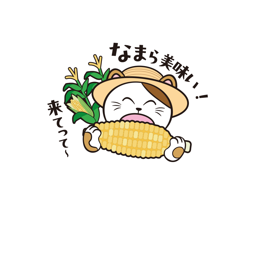 北海道のご当地まねっきー